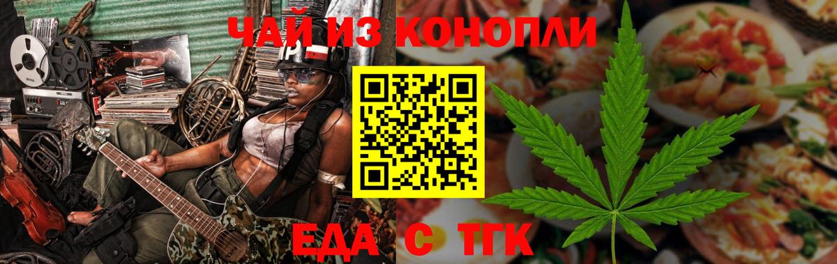 Меф мяу мяу Гусиноозёрск