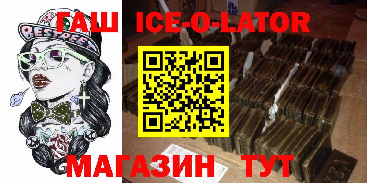 ГАШИШ индика сатива Гусиноозёрск