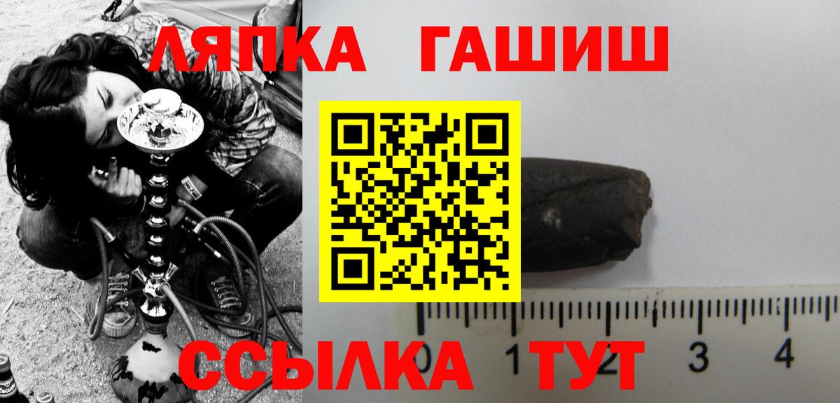 Гусиноозёрск  Гашиш hashish  ГАШ индика сатива  Вход с VPN 