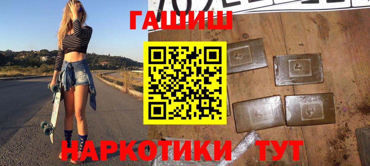 Бошки Шишки  NBOMe  МЕФ кристаллы  Вход с VPN  Лсд 25  ГАШ  Гусиноозёрск  Меф МЯУ МЯУ 