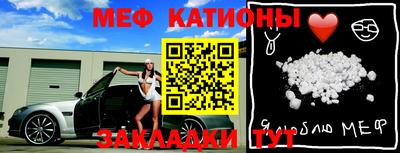сатива Заводоуковск