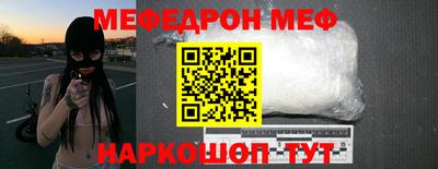 кокаин VHQ Балаково