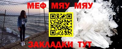 метадон Балахна