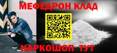 кокаин VHQ Балаково