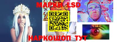 кокаин VHQ Балаково