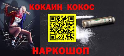 ГАЛЛЮЦИНОГЕННЫЕ ГРИБЫ Балашиха