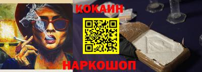 ГАЛЛЮЦИНОГЕННЫЕ ГРИБЫ Балашиха