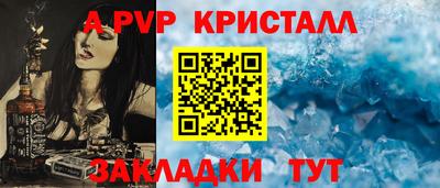 кокаин VHQ Балаково