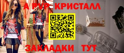 ГАЛЛЮЦИНОГЕННЫЕ ГРИБЫ Балашиха