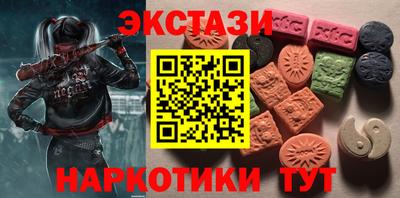ГАЛЛЮЦИНОГЕННЫЕ ГРИБЫ Балашиха