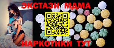 ГАЛЛЮЦИНОГЕННЫЕ ГРИБЫ Балашиха