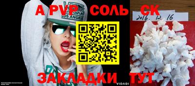 метадон Балахна