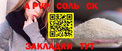 ГАЛЛЮЦИНОГЕННЫЕ ГРИБЫ Балашиха