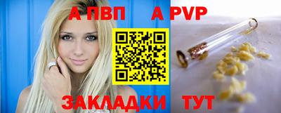 кокаин VHQ Балаково