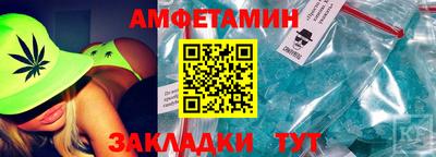 кокаин VHQ Балаково
