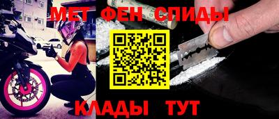 кокаин VHQ Балаково