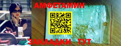 кокаин VHQ Балаково