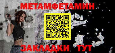 кокаин VHQ Балаково