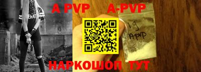 кокаин VHQ Балаково