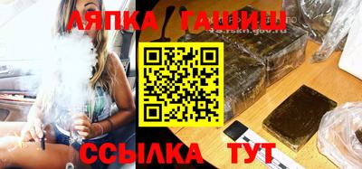 ГАЛЛЮЦИНОГЕННЫЕ ГРИБЫ Балашиха