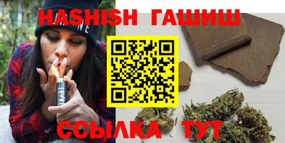 соль ск Жуковский