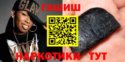 ГАЛЛЮЦИНОГЕННЫЕ ГРИБЫ Балашиха