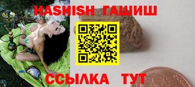 кокаин VHQ Балаково