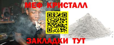 метадон Балахна
