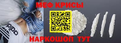 кокаин VHQ Балаково