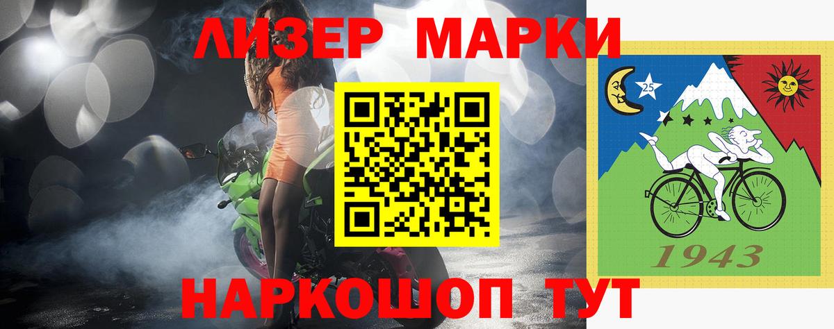 LSD-25 экстази ecstasy  Лсд 25 экстази  Гусиноозёрск  Вход с VPN 