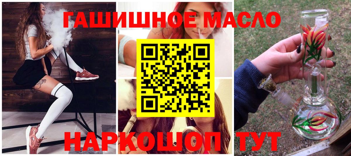 Дистиллят ТГК вейп с тгк  Вход с VPN  Гусиноозёрск 