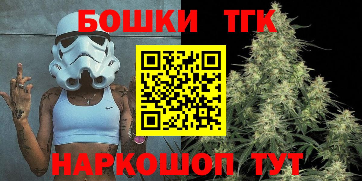 Конопля AK-47 Гусиноозёрск